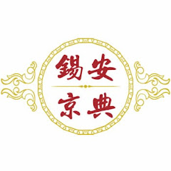 錫安京典生命禮儀公司アイコン画像