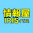 情報屋IRIS(イリス)【アイリスラーメン】