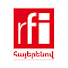 1BGUSJREHZM-channel-avatar-RFI հայերենով