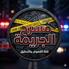 مع هشام