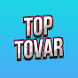 TOP TOVAR