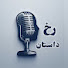 ur5DyvVo4Jk-channel-avatar-Rokh Dastan رخ داستان