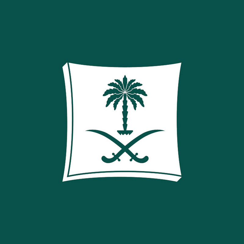 وزارة التجارة 