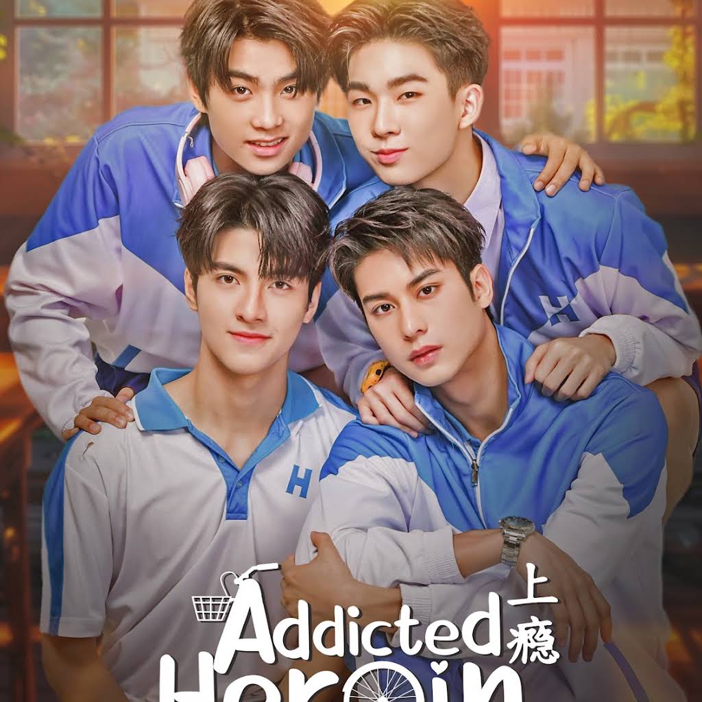 ハイロイン ADDICTED TO YOU [輸入盤] 【公式通販】
