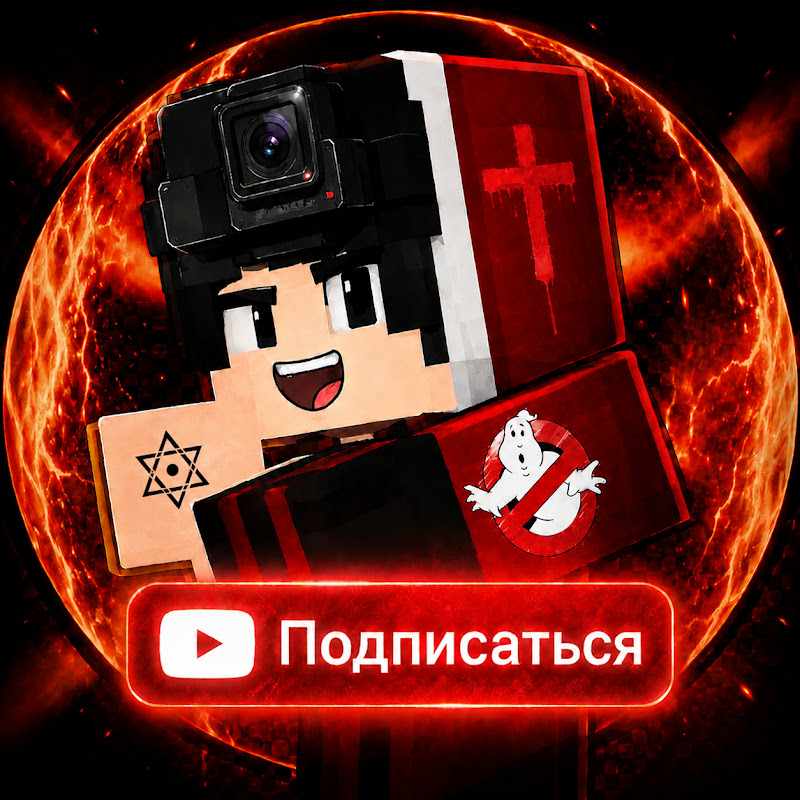§ КАНАЛ » MR-НИК ] † [ 666 !