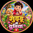 SXznVG7az84-channel-avatar-Guddu ki duniya