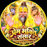 ZrBoA0uieaw-channel-avatar-Prem Bhakti Sansar