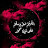 @maherelaidy2902