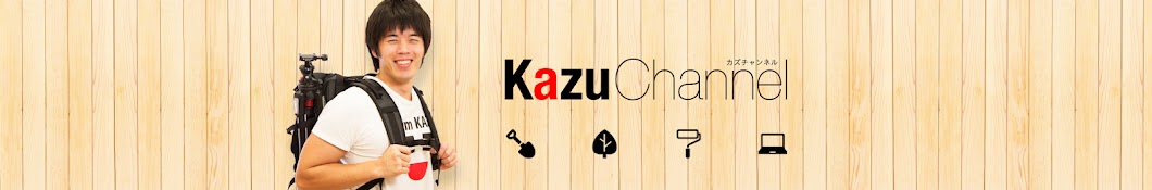 ã‚«ã‚ºãƒãƒ£ãƒ³ãƒãƒ«/Kazu Channel ইউটিউব চ্যানেল অ্যাভাটার
