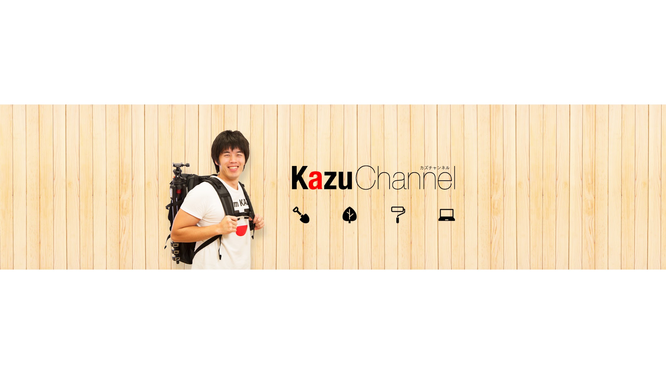 カズチャンネル/Kazu Channel - YouTube