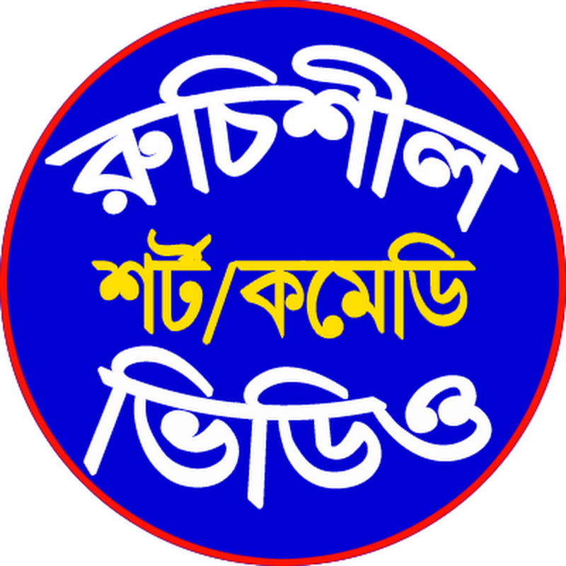 Jayanta Sen Films