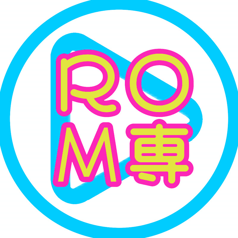 ROM専の切り抜きちゃんねる【ホロライブ切り抜き】