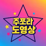연예스타 다이어리