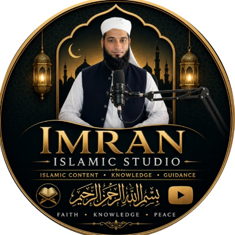 Imran Islamic studio 