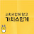 @별따라기-u3o