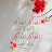 الصورة الرمزية لـ @لمسات-ل1ز