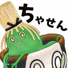 ちゃせんch