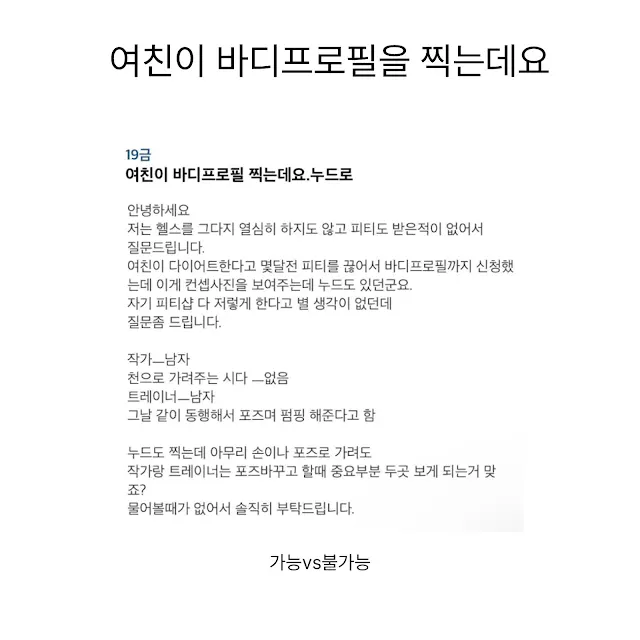 BlockNote image