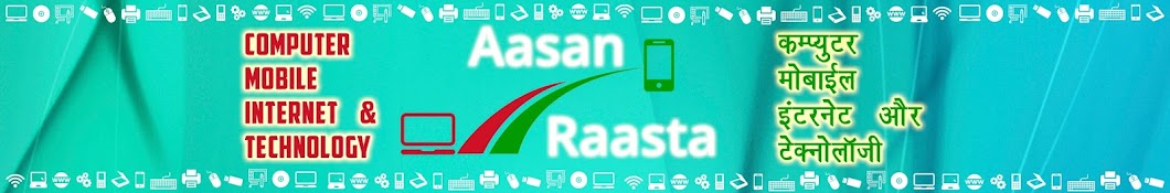 Aasan Raasta ইউটিউব চ্যানেল অ্যাভাটার