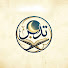 uvJen_invDk-channel-avatar-تَدَبَّرَ