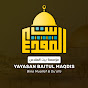 Baitul Maqdis Channel Image Thumbnail