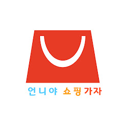 언니쇼핑