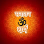 Mr• Sanatan Dharma  logo