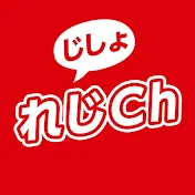 三菱地所レジデンスのさぶちゃんねる
