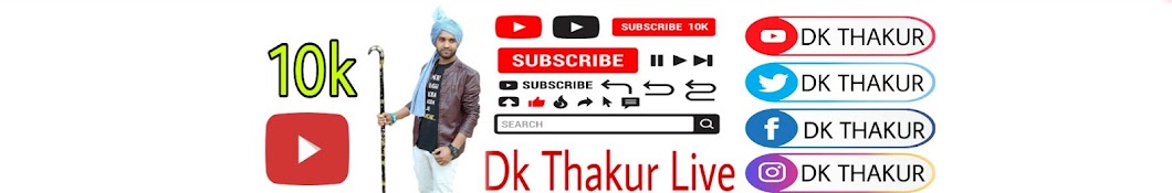 Dk Thakur Live ইউটিউব চ্যানেল অ্যাভাটার