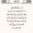 @شمسالحياهالمصرويه
