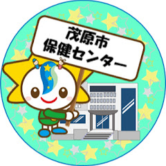 茂原市保健センターアイコン画像