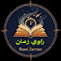 500qwN6zO6c-channel-avatar-راوي زمان / قصص وحكايات