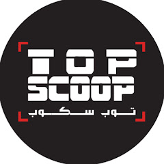 المصور سكوب