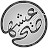 عيشها صح