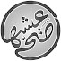 8lLWGehWEsw-channel-avatar-عيشها صح