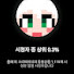 P5tAbx6UTWQ-channel-avatar-늪지대팬튜브