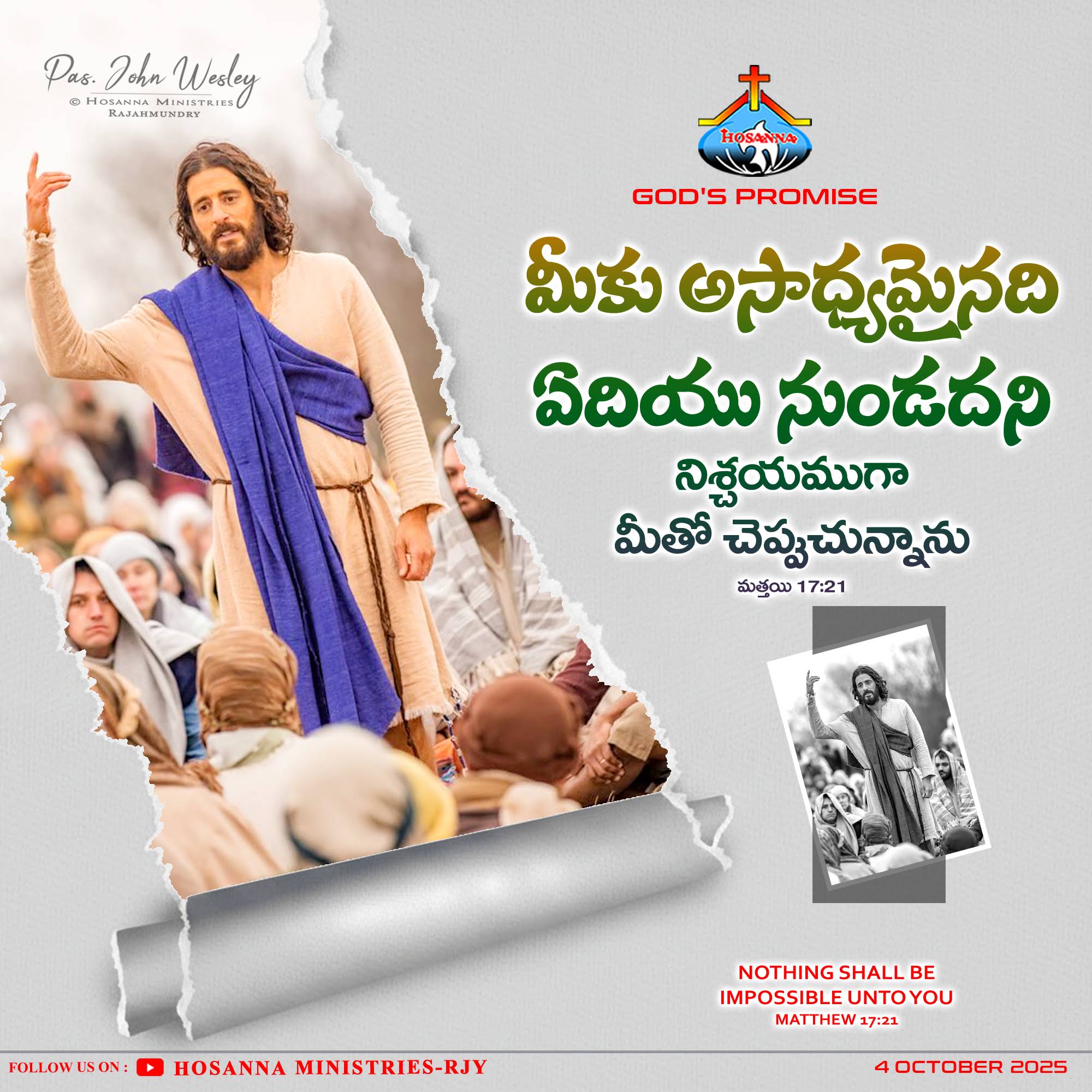 Post from HOSANNA MINISTRIES - RJY