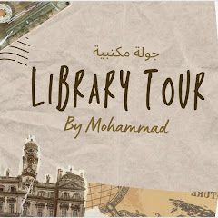 Library Tour جولة مكتبية 