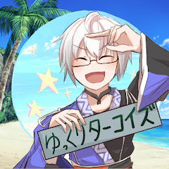 ターコイズアイコン画像