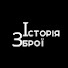 HioFqGqtfxk-channel-avatar-Історія Зброї
