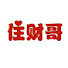 CW3Kr63e8uc-channel-avatar-住财哥