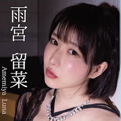 るなしゅんちゃんねる