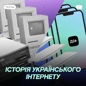 AIN.UA YouTube channel