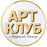 IsU6Y1TCJXo-channel-avatar-АРТ-КЛУБ с Мариной Линкер
