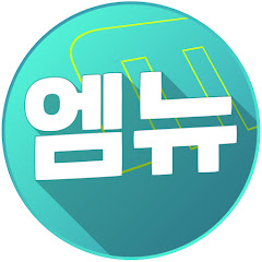 엠뉴 | MBC경남 NEWS</p>