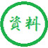 z_rJZTgXfEQ-channel-avatar-資料が全くない資料館