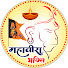 FqlxLHkBHgQ-channel-avatar-Mahavira Bhakti 