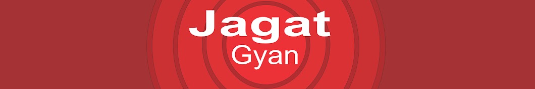 Jagat Gyan यूट्यूब चैनल अवतार