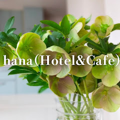 hana(Hotel&Cafe)