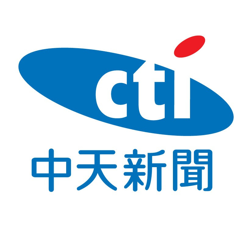 中天新聞 Logo